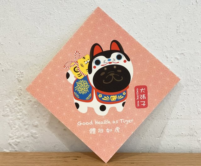 春のペットのイラストと犬の張zichun連句 ゴールデンローファイティング フェアタイガーのパッケージ ショップ Gopethk ご祝儀袋 ポチ袋 Pinkoi