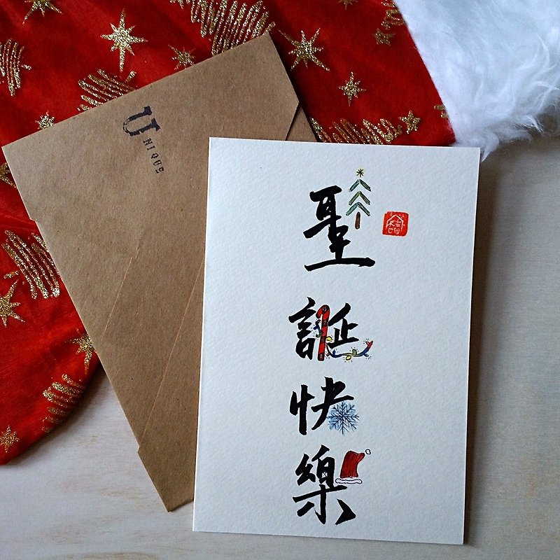 ハンド描画ワード手書きのカードのデザイン（メリークリスマス）（オリジナル） - カード・はがき - 紙 多色
