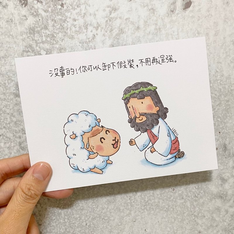 卸下假裝 /插畫明信片 - 卡片/明信片 - 紙 白色