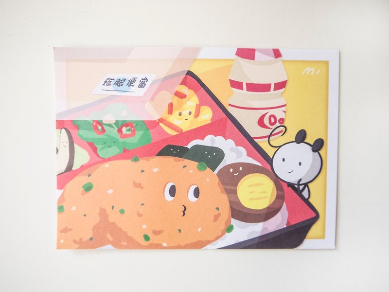 OBENTOU Chicken Leg Bento Lunch Postcard - Cards & Postcards - Paper Multicolor