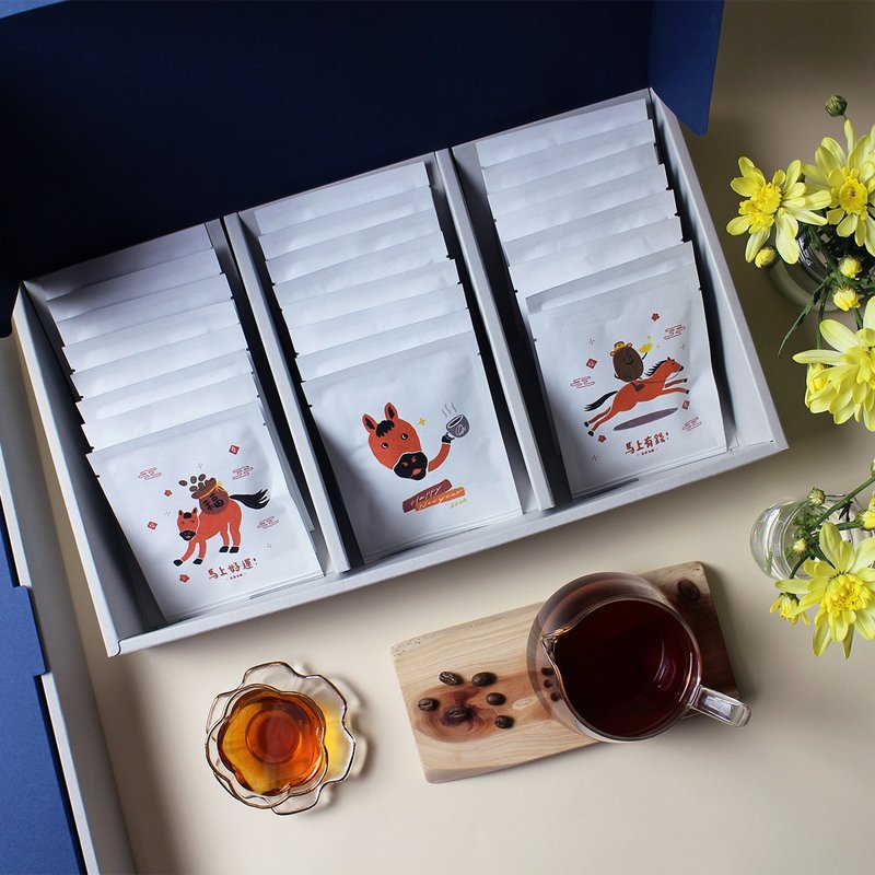 【早鳥優惠】2026春節 精品濾掛式咖啡禮盒 24包入 (三款可選) - 咖啡/咖啡豆 - 其他材質 