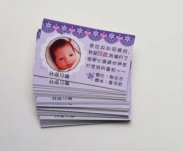 Miyue card / Full moon card custom-made commemorative small cards - Shop  gavastudio Cards & Postcards - Pinkoi