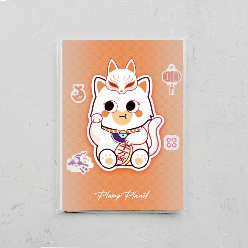 Retro Lucky Cat【Plump Planet Postcard】 - การ์ด/โปสการ์ด - กระดาษ สีส้ม