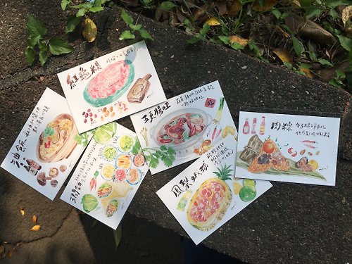 Lasa 台灣傳統小吃插畫明信片-春季系列(整套六張)