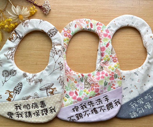 刺繍よだれかけ/ムーンギフトボックス3点セット/うさぎよだれかけ