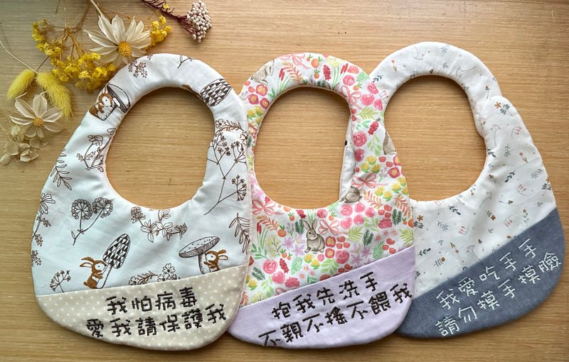 Embroidered bib bag/moon gift box 3-piece set/bunny bib bag - ผ้ากันเปื้อน - ผ้าฝ้าย/ผ้าลินิน หลากหลายสี