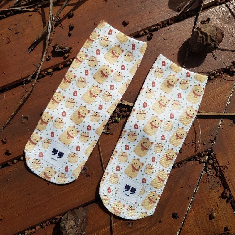 Lucky Cat - Socks - Cotton & Hemp Red