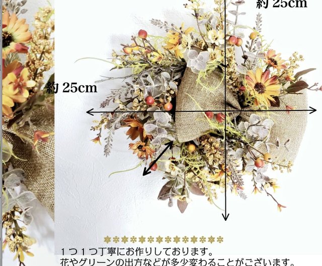 麻のリボンがかわいい小花のリース 造花 造花リース 直径約25cm