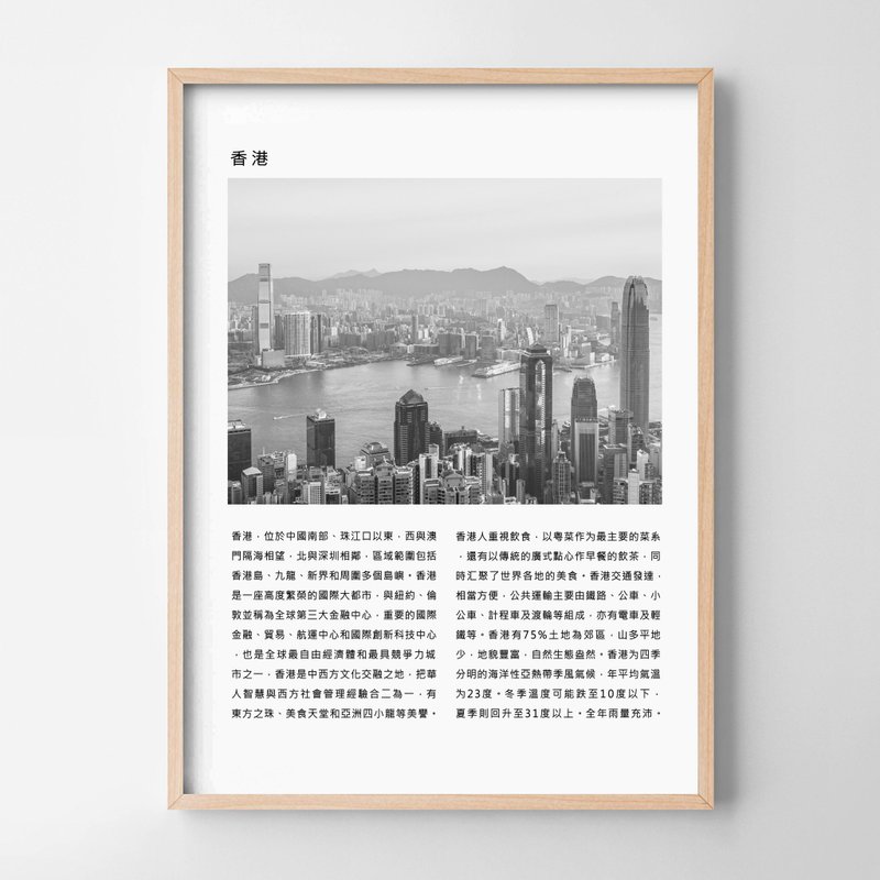 Hong Kong Victoria Harbour painting layout decoration bedroom bathroom restaurant coffee shop - Posters - Paper 