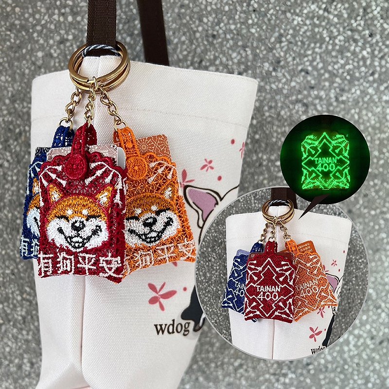 [Wanglaiwangquwdog] Tainan 400 embroidery luminous guard-dogs are safe - Other - Other Man-Made Fibers Red