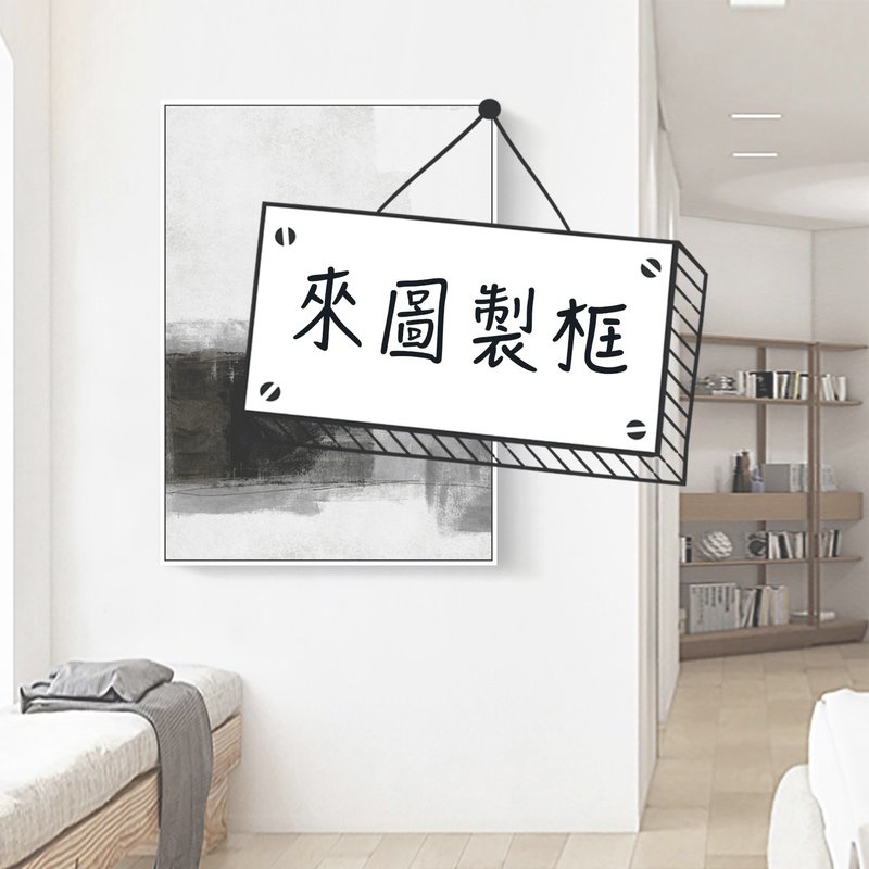 画像持ち込みオーダーメイド｜2025年12月プロジェクト - ポスター・絵 - 木製 