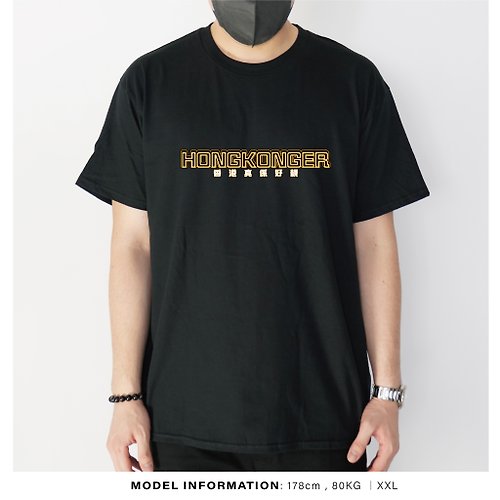 WATER BIRD 虹光人(黃) -自家設計印刷T-Shirt