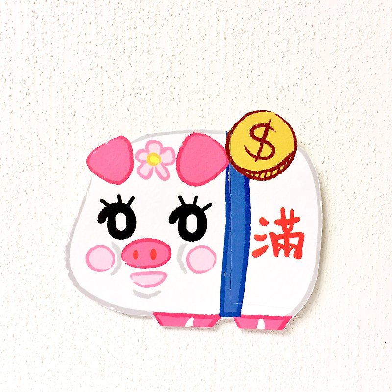 Piggy Money Poppy Seal/Set of 4 - Chinese New Year - Paper Pink