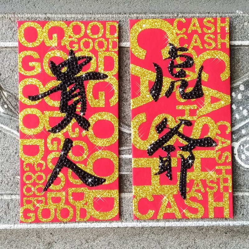 水鑽紅包袋-【神明總動員系列-虎爺 VS 貴人-一組兩入】 - 紅包袋/春聯 - 紙 紅色
