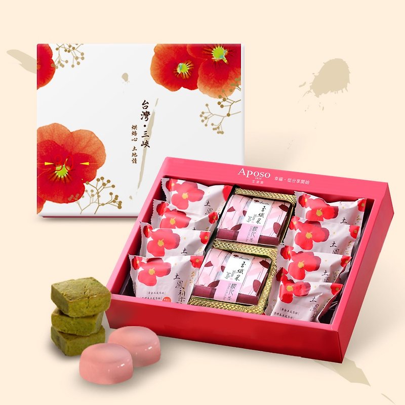 Ai Bosuo [C14- Mid-Autumn Festival Gift Box-Pineapple Cake 8pcs + Cherry Blossom Jade Fiber Fruit 2pcs] - อื่นๆ - อาหารสด สีแดง