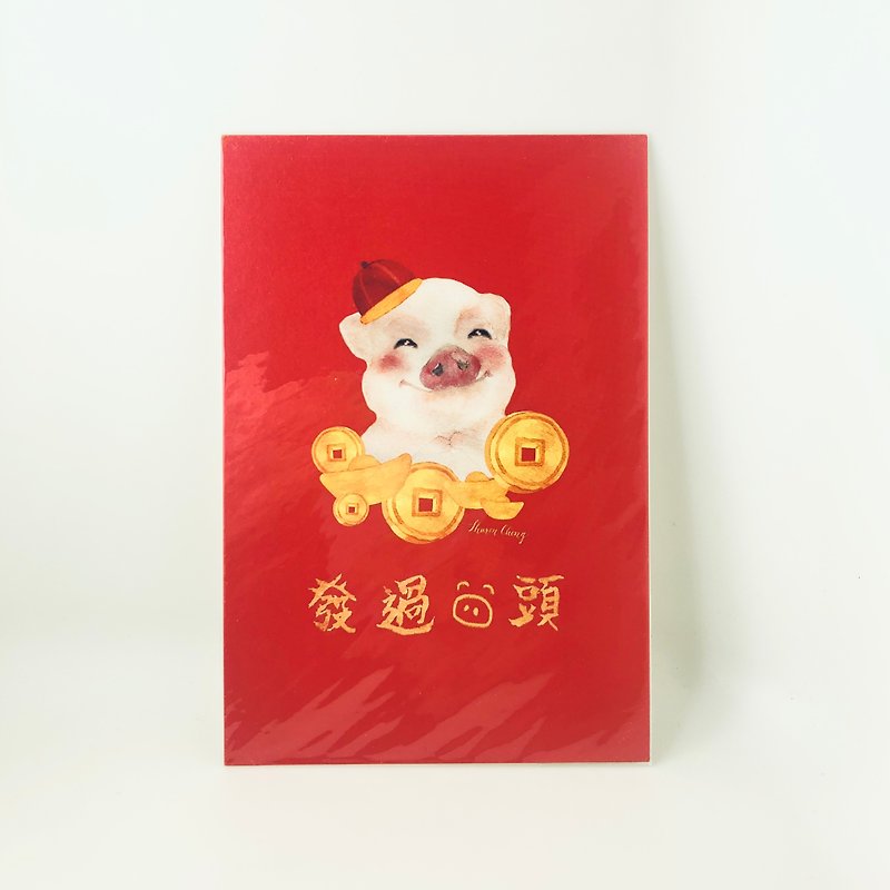 手描き水彩豚年賀状は豚の頭のはがきを送った - カード・はがき - 紙 レッド