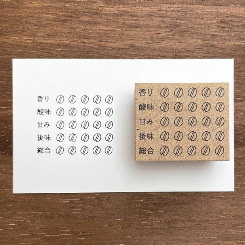 Coffee Record B Diary Stamp Rubber Stamp Schedule Book Diary Made in Japan b-084 - ตราปั๊ม/สแตมป์/หมึก - ไม้ 