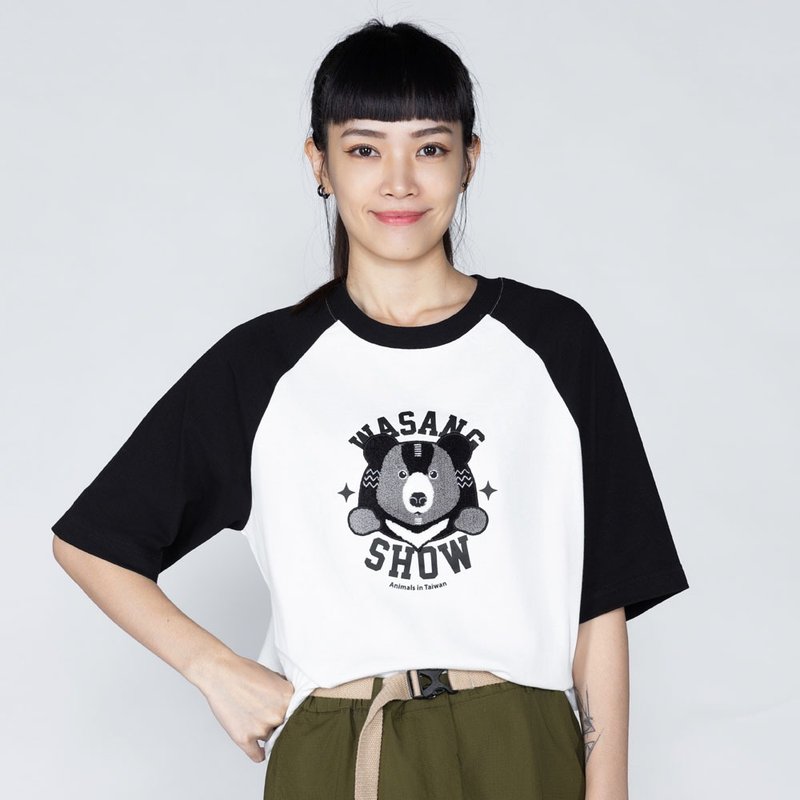 【動物森林系列】黑熊毛巾繡拉克蘭袖T(男女適用) - 男 T 恤 - 棉．麻 黑色