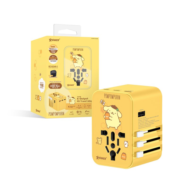 XPower x Sanrio Pompompurin TA45B 45W 6輸出 PD3.0/PPS旅行充 - 其他 - 其他金屬 黃色