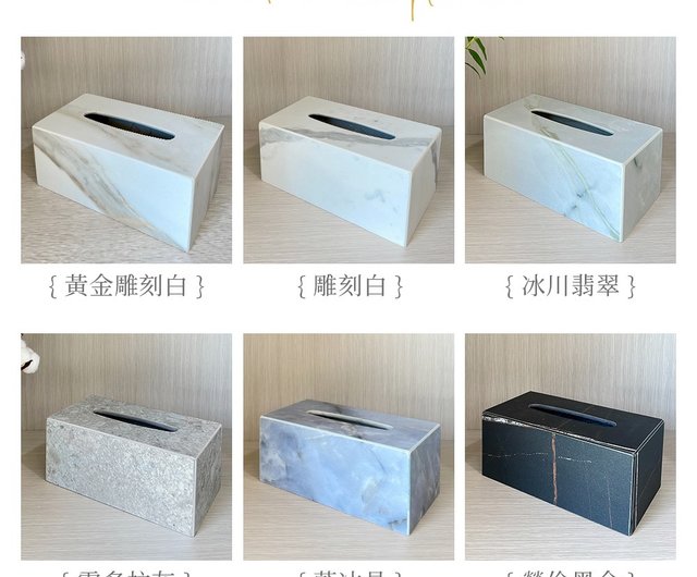 ティッシュケース 薄いティッシュケース石 - ショップ chungshih1989 ティッシュ