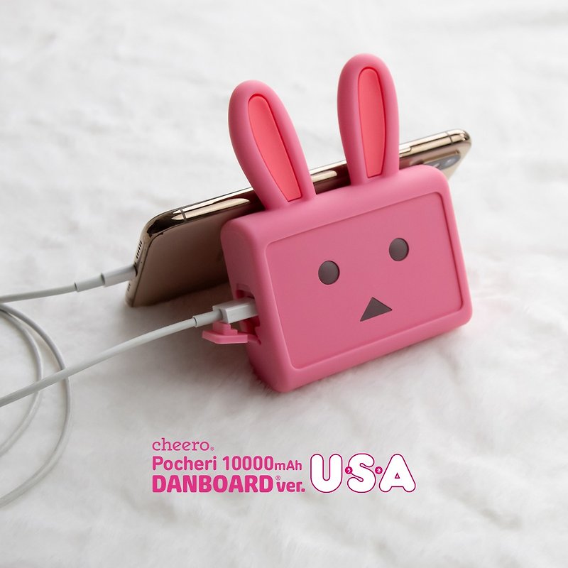 cheero ポシェリ ミニピンクウサギ ダンボール ダンボード 10000mAh - 充電器・USBコード - プラスチック ブラウン