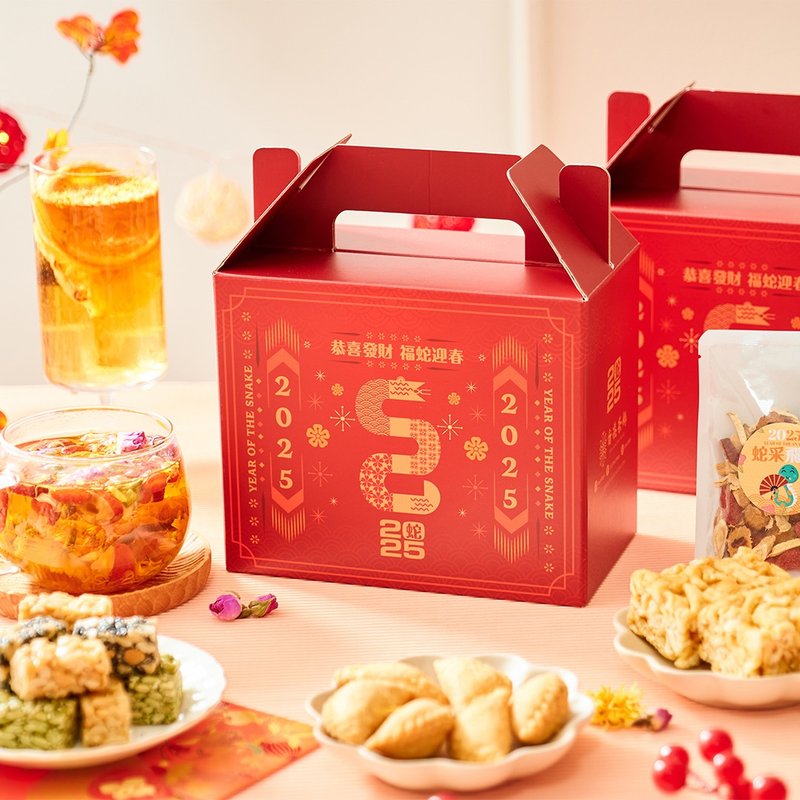 [New Year Gift Box] Lucky Snake New Year Set Flower and Fruit Tea Bags x6 Assorted New Year Snacks x20 - Tea - Other Materials Red