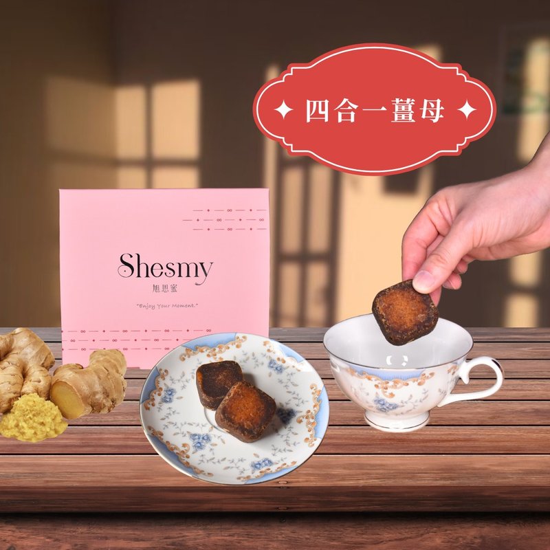 【Shesmy Brown Sugar Brick】4-in-1 Ginger 12 pieces - Tea - Paper Pink