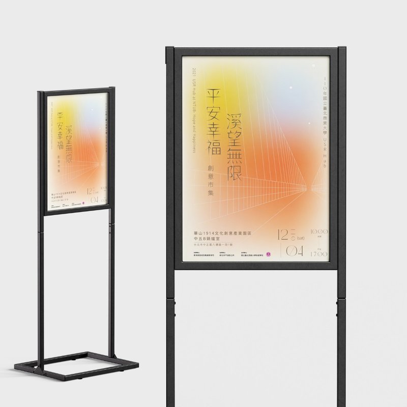 海報設計 Post design 數位檔印刷檔 多尺寸可選 快速交稿 - 其他數位設計 - 其他材質 