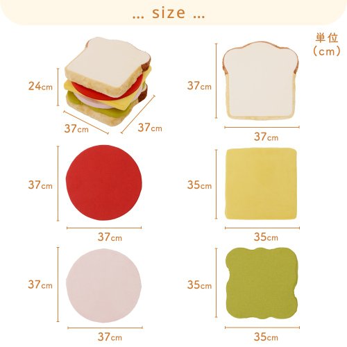 サンドイッチクッション ミックス - ショップ Fulux Bedding
