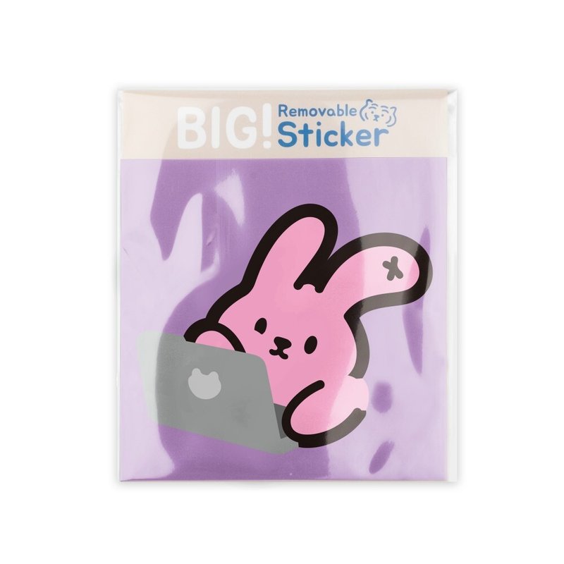 Lying Fat Tiger Rabbit Work Large Removable Styling Stickers / Single Pack - Stickers - Paper 