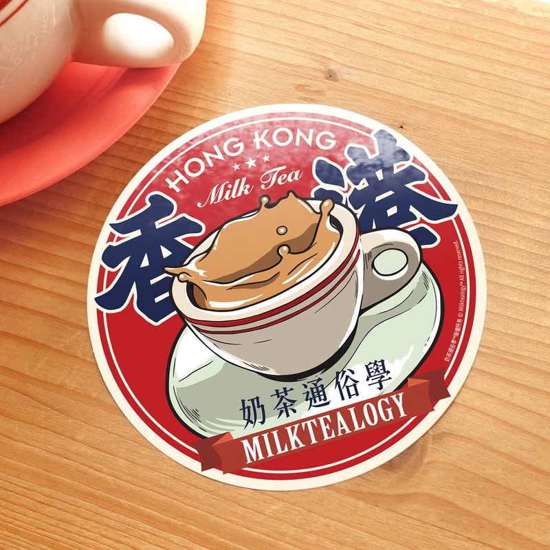 milktealogy-waterproof-large-sticker-01-milk-tea-shop-milktealogy