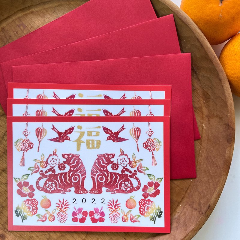 Year of Tiger 2020 Post card (3 post cards set with matching envelopes) - 卡片/明信片 - 紙 紅色