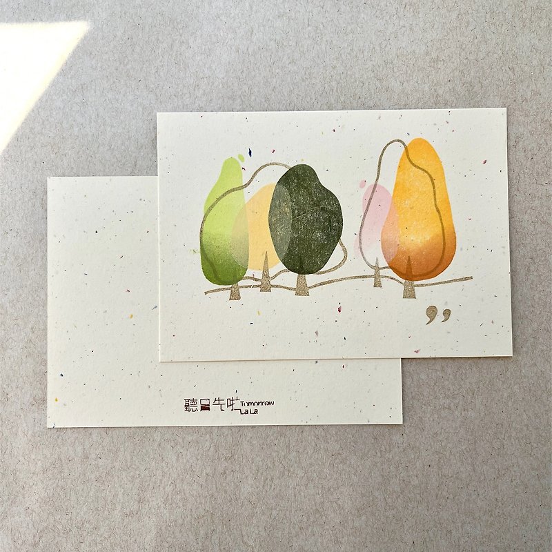 Colored postcard [Forest] - Cards & Postcards - Paper Khaki
