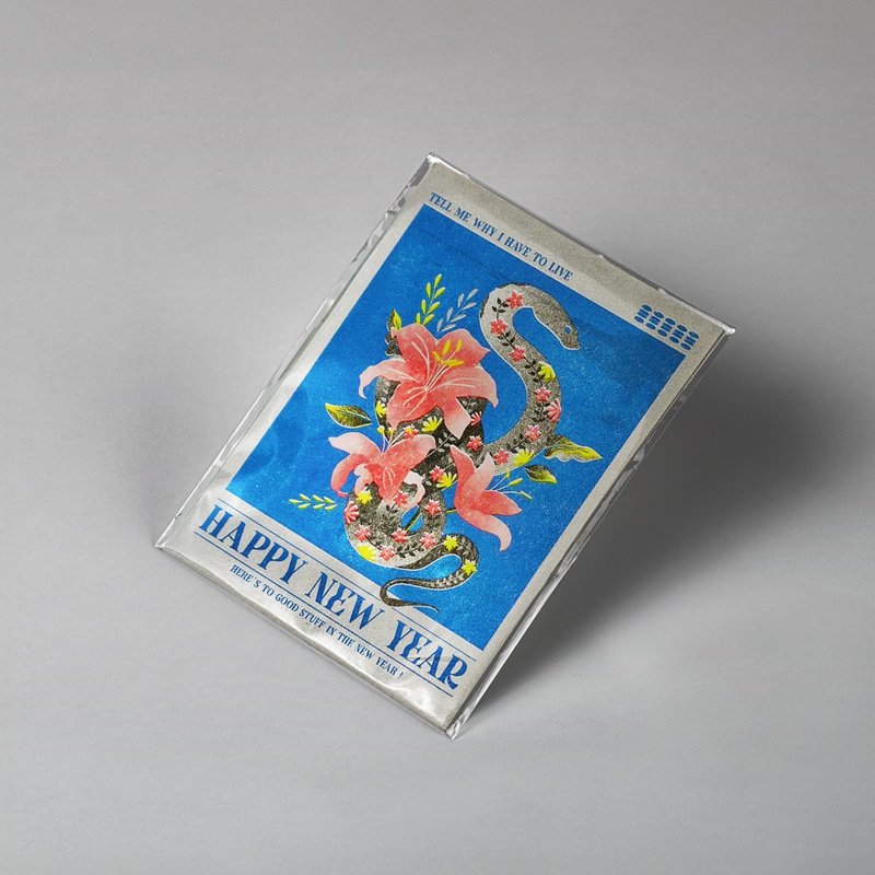 乙巳蛇年賀卡  蛇花綻放2025 - 卡片/明信片 - 紙 銀色