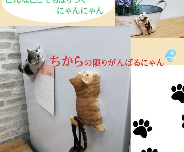 デバリエ 】クリスマスギフト 猫の置物 茶トラ カップラーメン