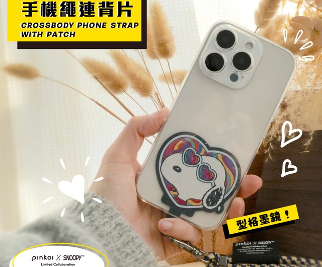 スヌーピー サングラス付きストラップ Pinkoi x SNOOPY】SNOOPY ファッションサングラス 携帯