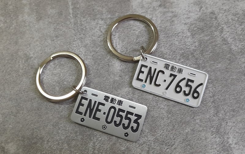 อลูมิเนียมอัลลอยด์ ที่ห้อยกุญแจ สีเงิน - [Customized Mini Version] Handmade three-dimensional profound Silver and black color metal car license plate key ring