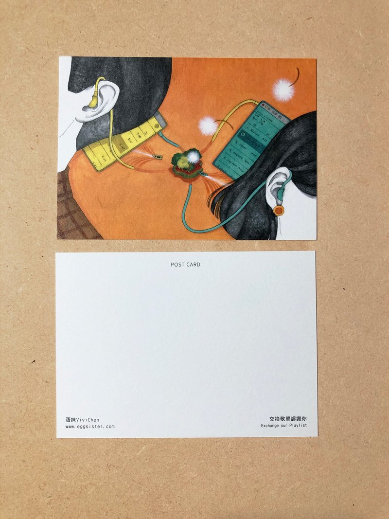 post card |【short story collection】Exchange our Playlist - Cards & Postcards - Paper Orange