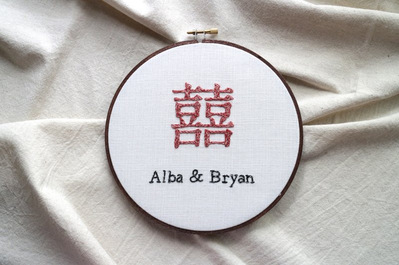 Customized products/woven mixed color effect text embroidery hanging ornaments 囍 wall decoration wedding gift - Drawstring Bags - Cotton & Hemp Multicolor