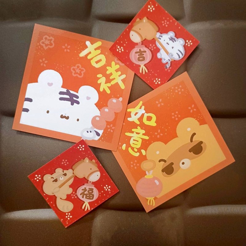 斗方大春聯 - 系列1 - 紅包袋/春聯 - 紙 紅色