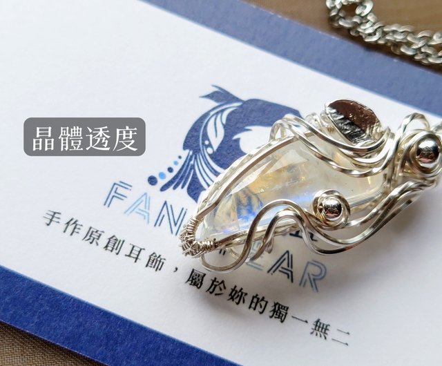 魅力 】ムーンストーン ワイヤーラッピングペンダント / ネックレス