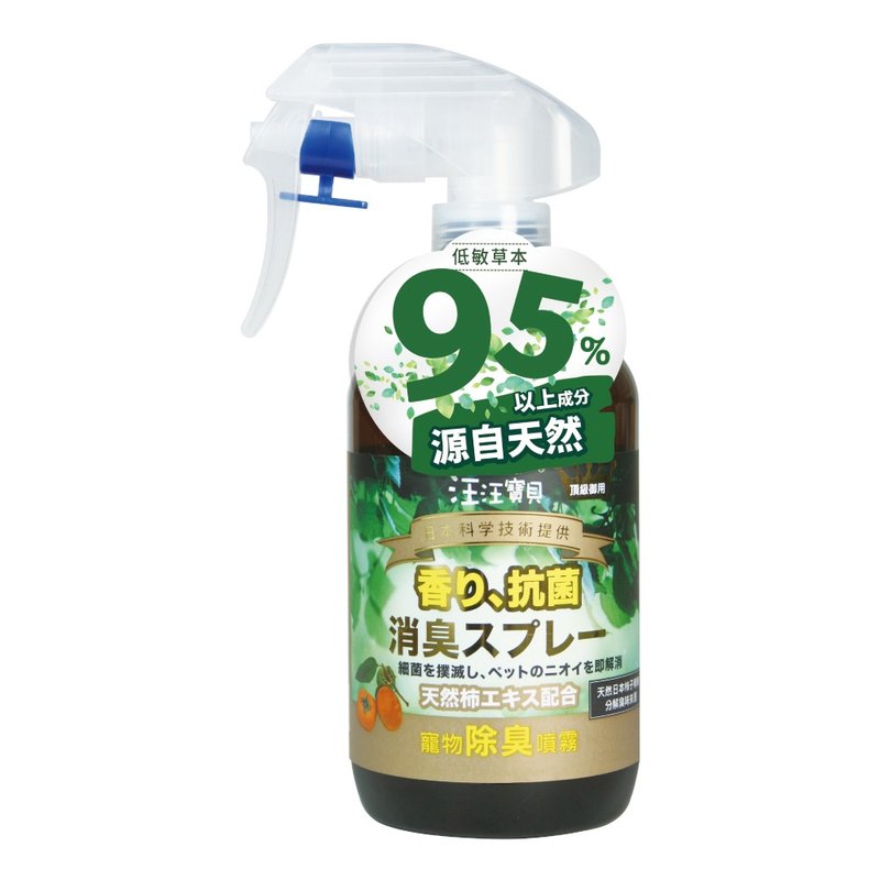 汪汪寶貝 草本95%寵物除臭噴霧 350ml 犬貓適用 - 其他 - 其他材質 