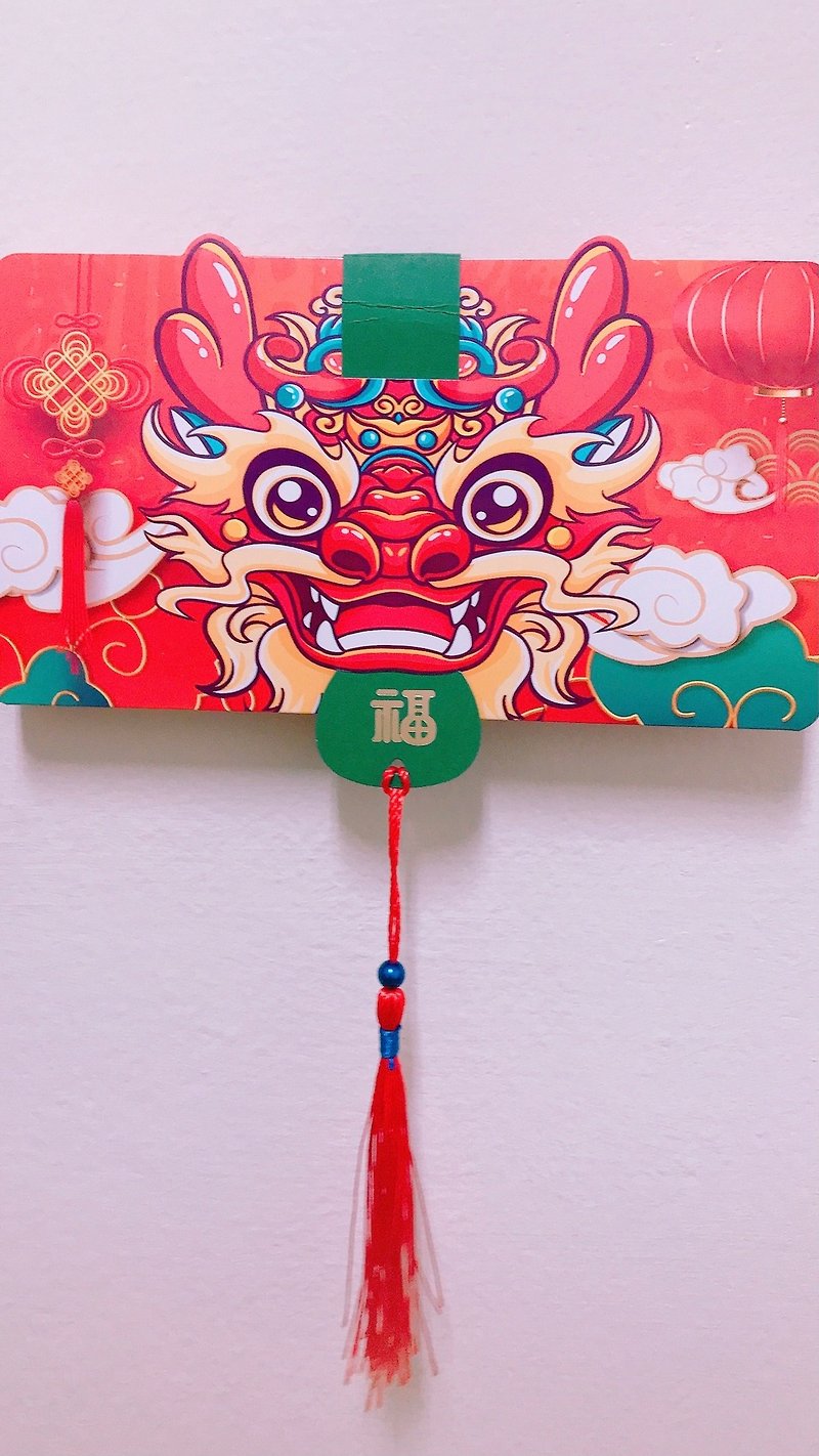 Year of the dragon red envelope bag - Chinese New Year - Paper Red