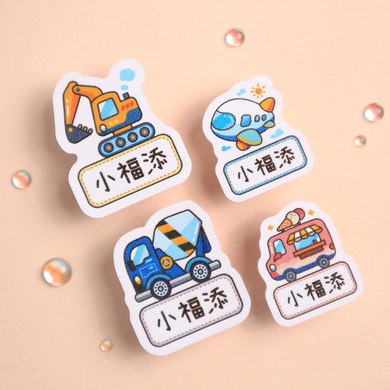 Transportation 2【Big and small stickers】Xiaofutian high-quality name stickers - Stickers - Waterproof Material Multicolor