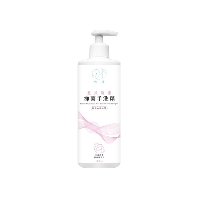 【和淨】台灣製 雙效酵素抑菌手洗精(500ml) - 洗衣精/衣物清潔 - 其他材質 