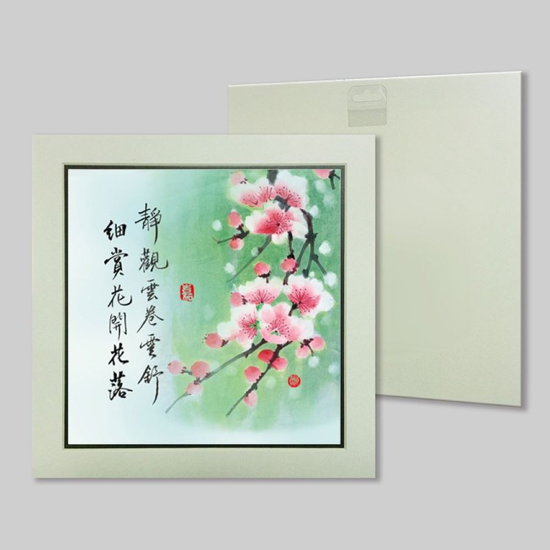 靜觀雲卷雲舒 細賞花開花落 (47) - 擺飾/家飾品 - 紙 