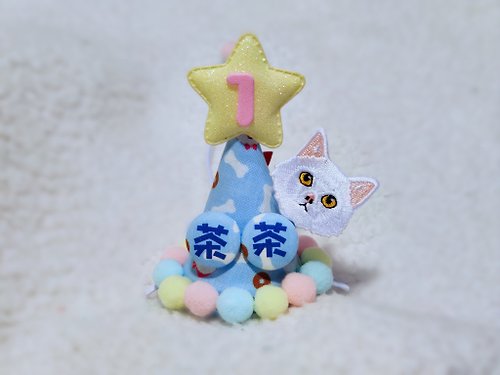 Unique Handmade HK Birthday star 生日之星 寵物生日帽 poodle 白貓