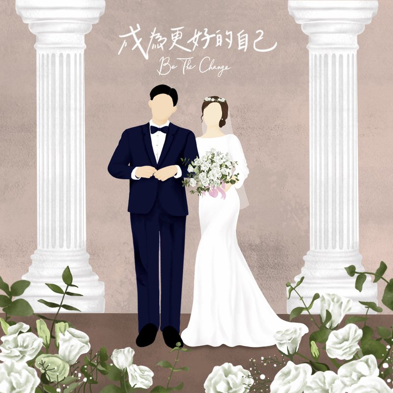 結婚書約/婚卡/喜帖/一卡多用 - 插畫/繪畫/寫字 - 紙 白色
