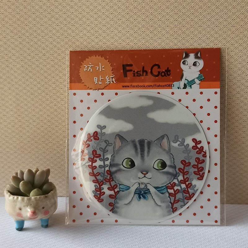 Fish cat/waterproof sticker - สติกเกอร์ - กระดาษ สีนำ้ตาล