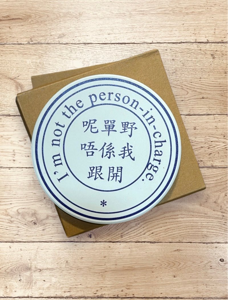 The original studio’s famous saying Dan Ye is not related to me and opens ceramic coasters. - ที่รองแก้ว - ดินเผา ขาว